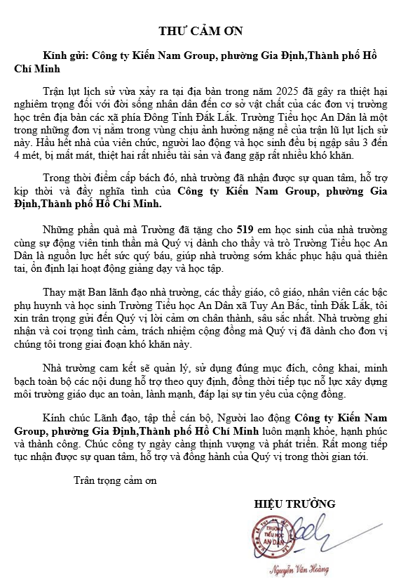 screenshot_1765441400